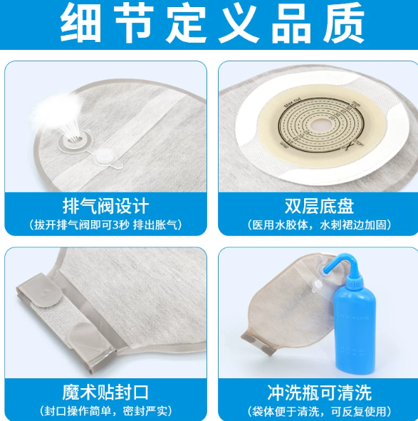 亨德利一件式自动排气款造口袋魔术贴造瘘袋肛门大便袋排气孔1204